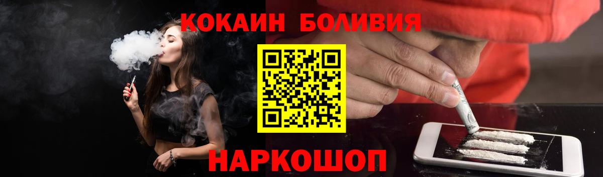 КОКАИН 99% Мариинск