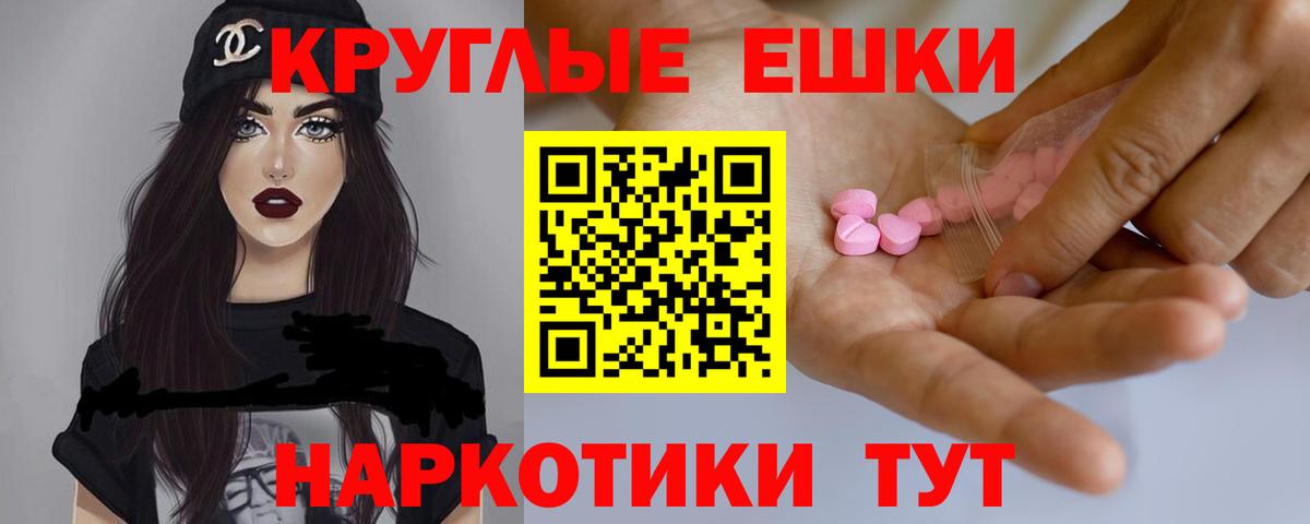 Каннабис  ГАШ  ГАШ  Вход с VPN  Меф МЯУ МЯУ   Мариинск  Мефедрон  Амфетамин  