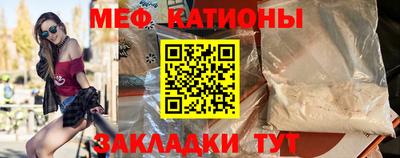 прущий лед Камышлов
