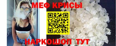 амф Лесной