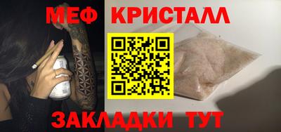стаф Канаш
