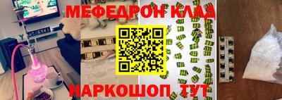 стаф Канаш
