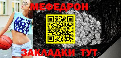 ALPHA-PVP Кинель