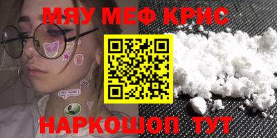 прущий лед Камышлов