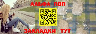 марихуана Кандалакша