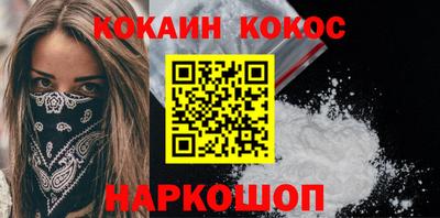 ешки Ленинск-Кузнецкий