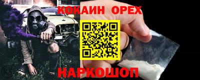 марихуана Кандалакша