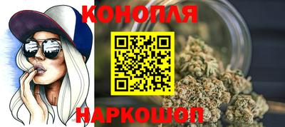 марихуана Кандалакша