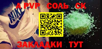 марихуана Кандалакша