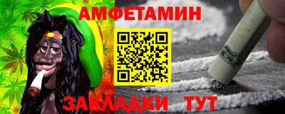 прущий лед Камышлов