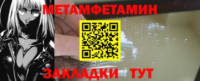 стаф Канаш