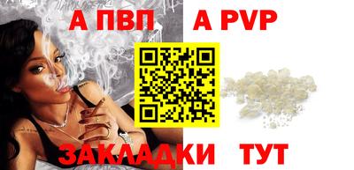 прущий лед Камышлов