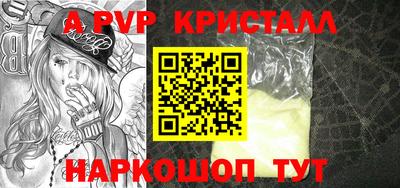 прущий лед Камышлов