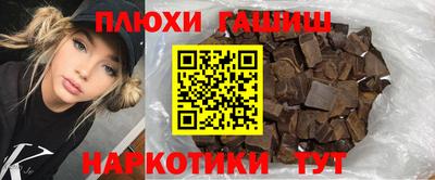 марихуана Кандалакша