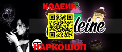 стаф Канаш