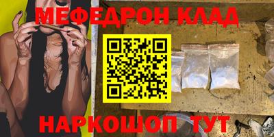 марихуана Кандалакша