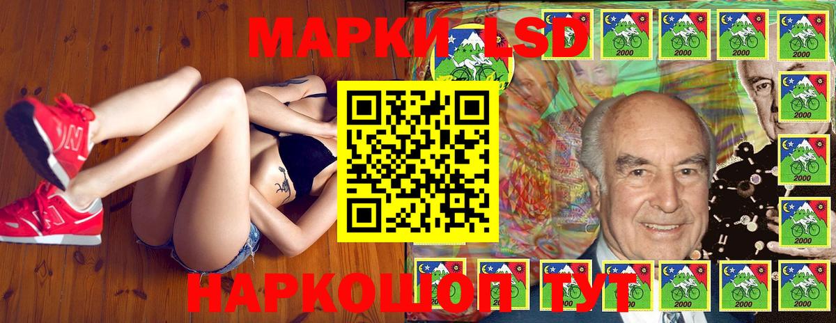 Наркотические марки 1500мкг  Вход с VPN  Наркотические марки  Мариинск 